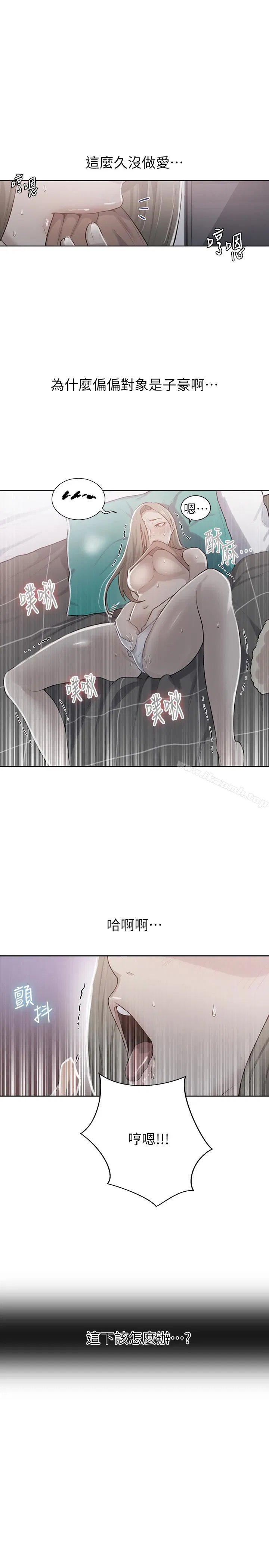 第304話