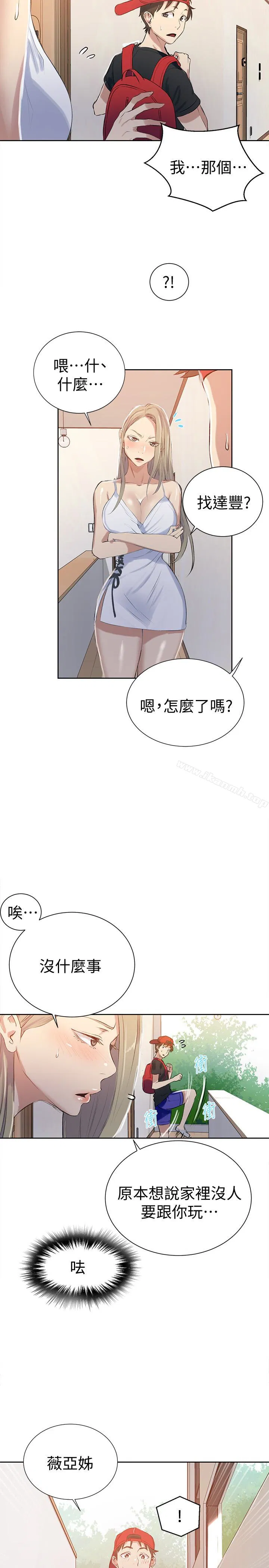 第304話