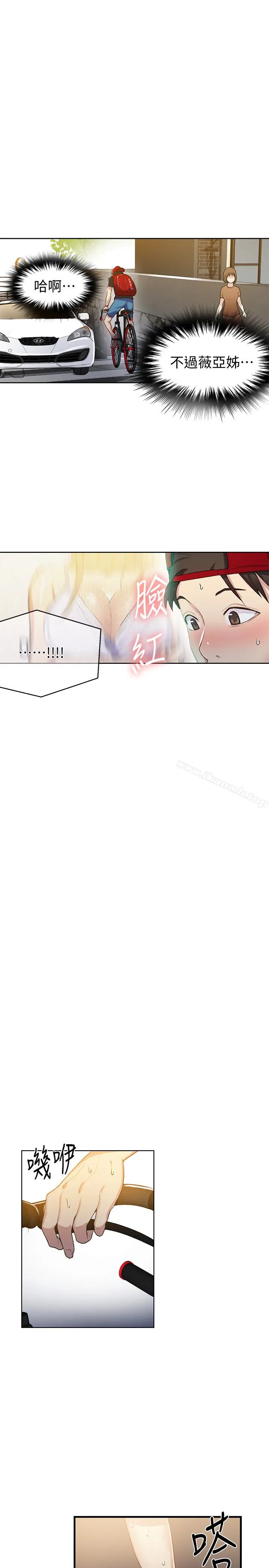 第304話