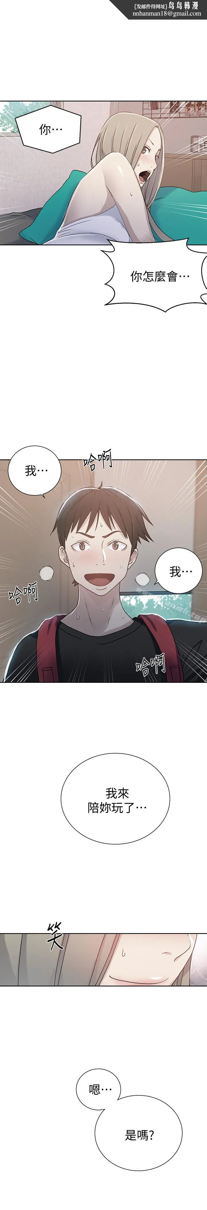 第305話