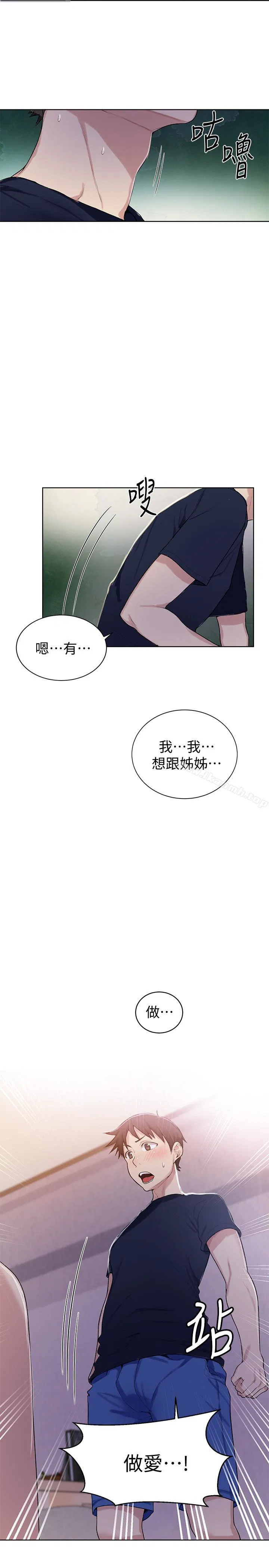 第305話