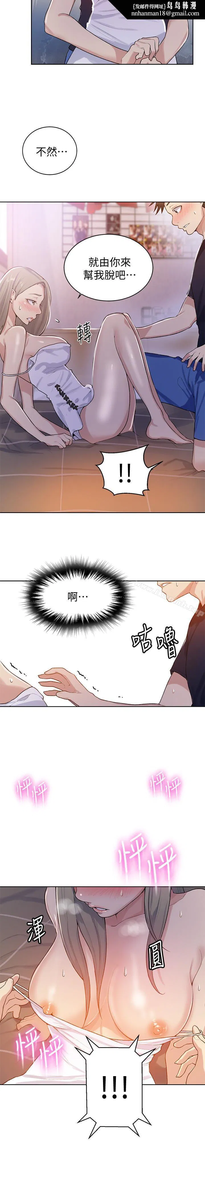 第305話