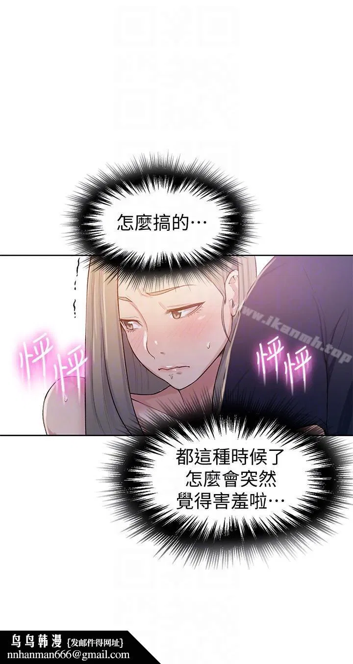 第305話