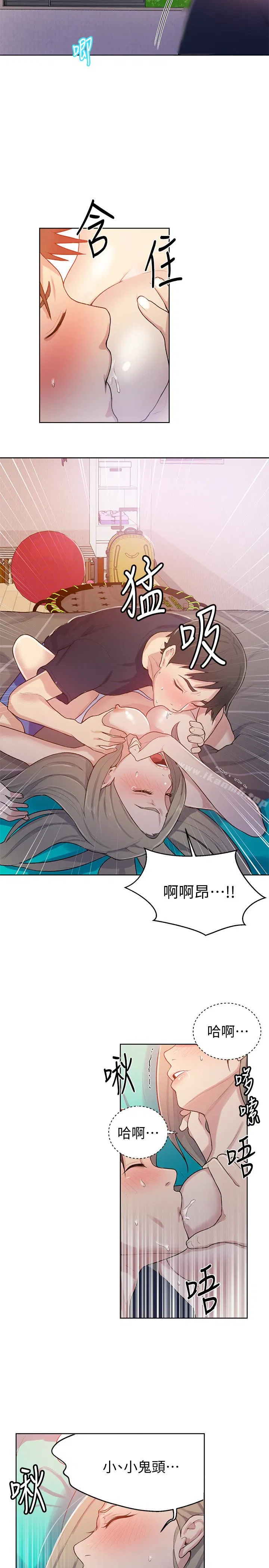 第305話