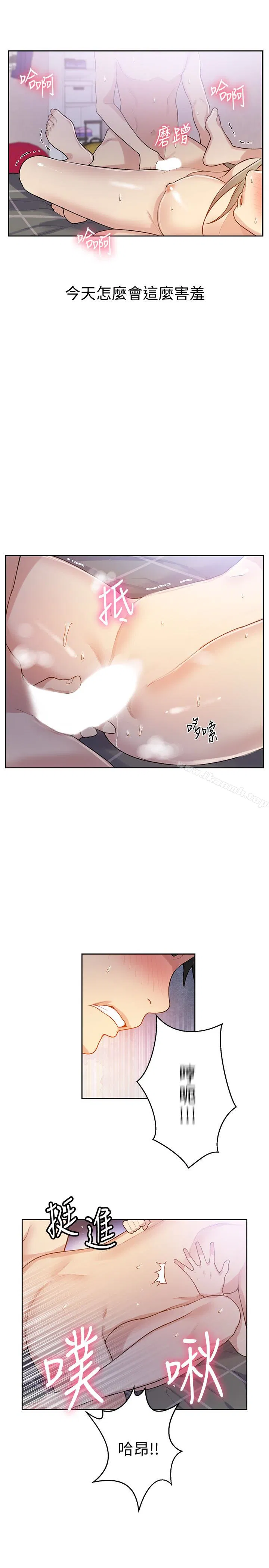 第305話