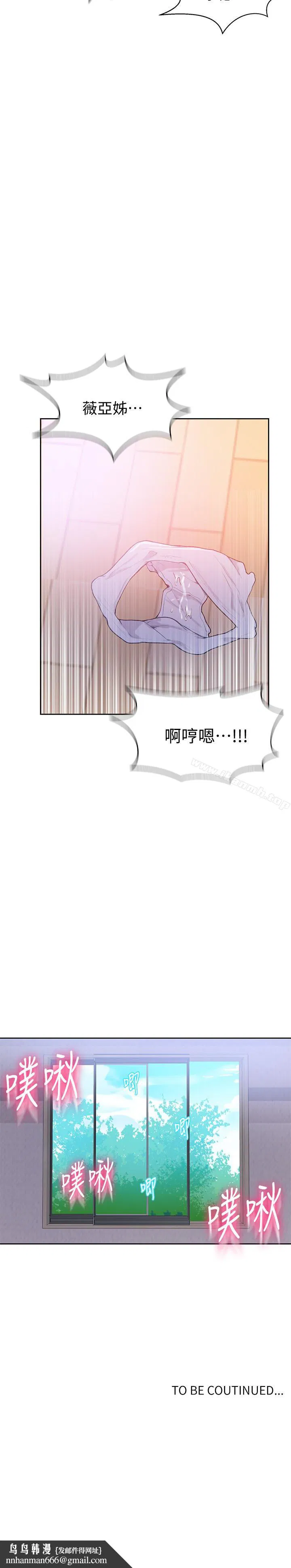 第305話