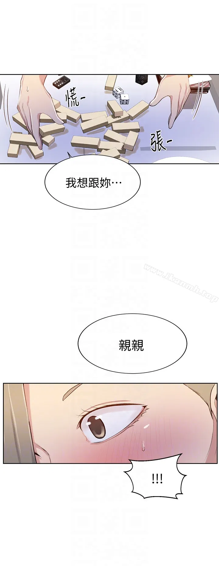 第305話