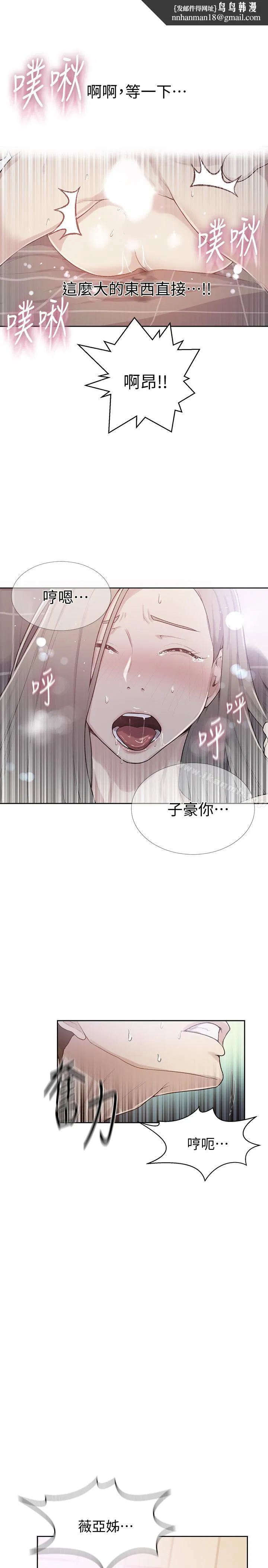 第306話