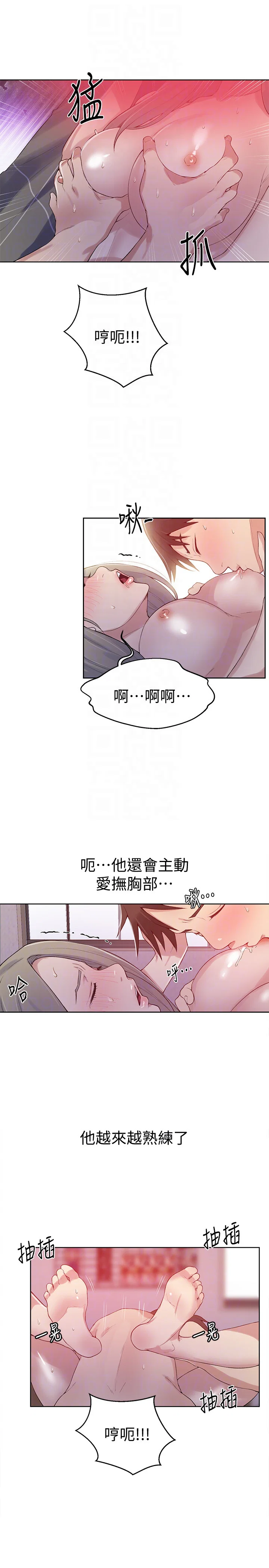 第306話