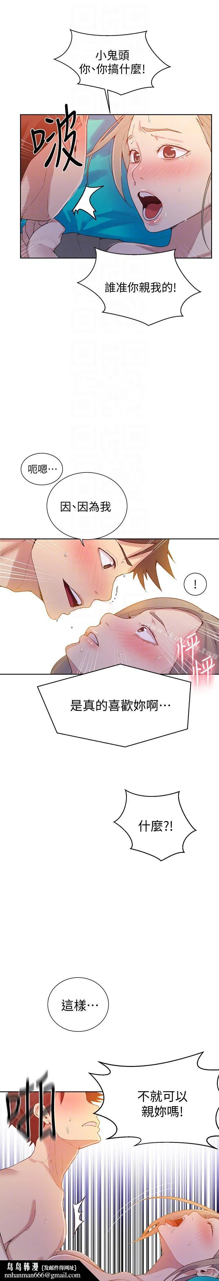 第306話