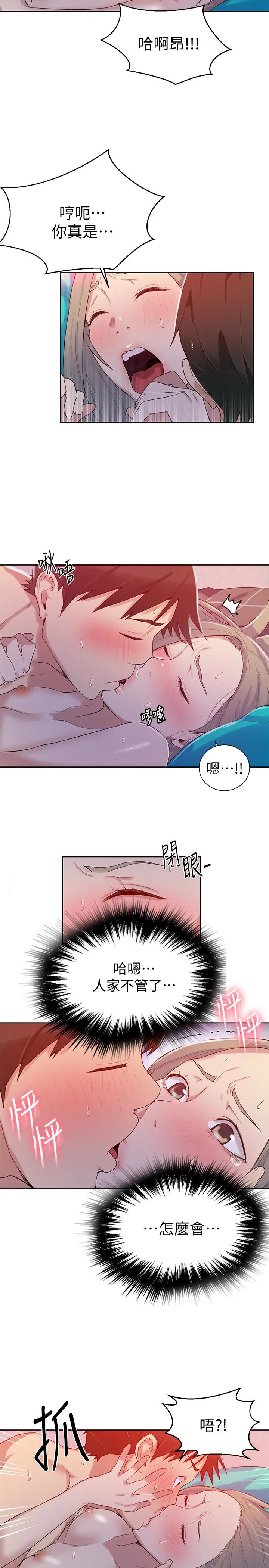 第306話