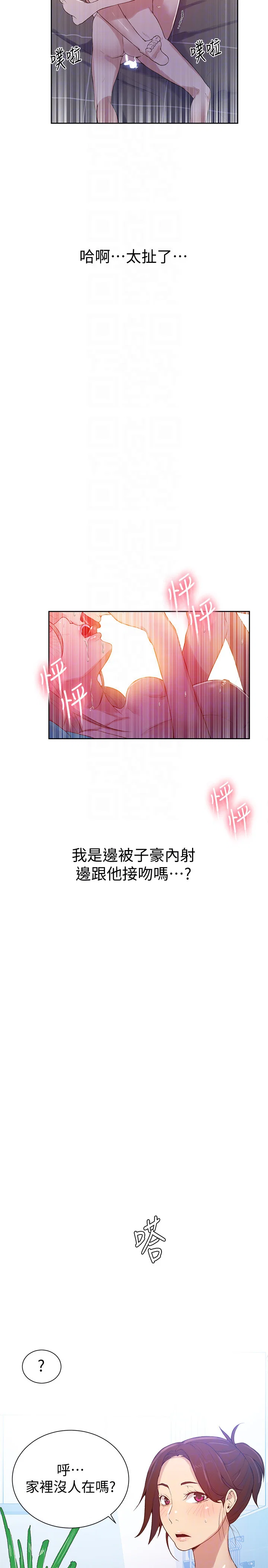 第306話