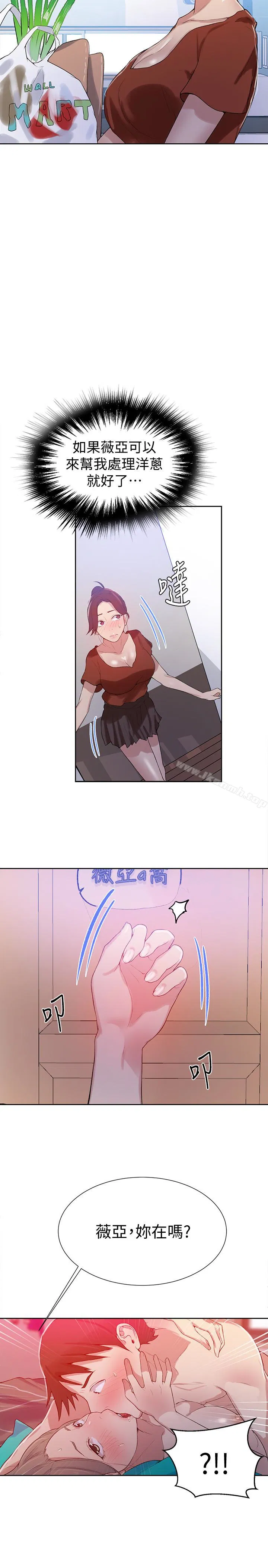 第306話