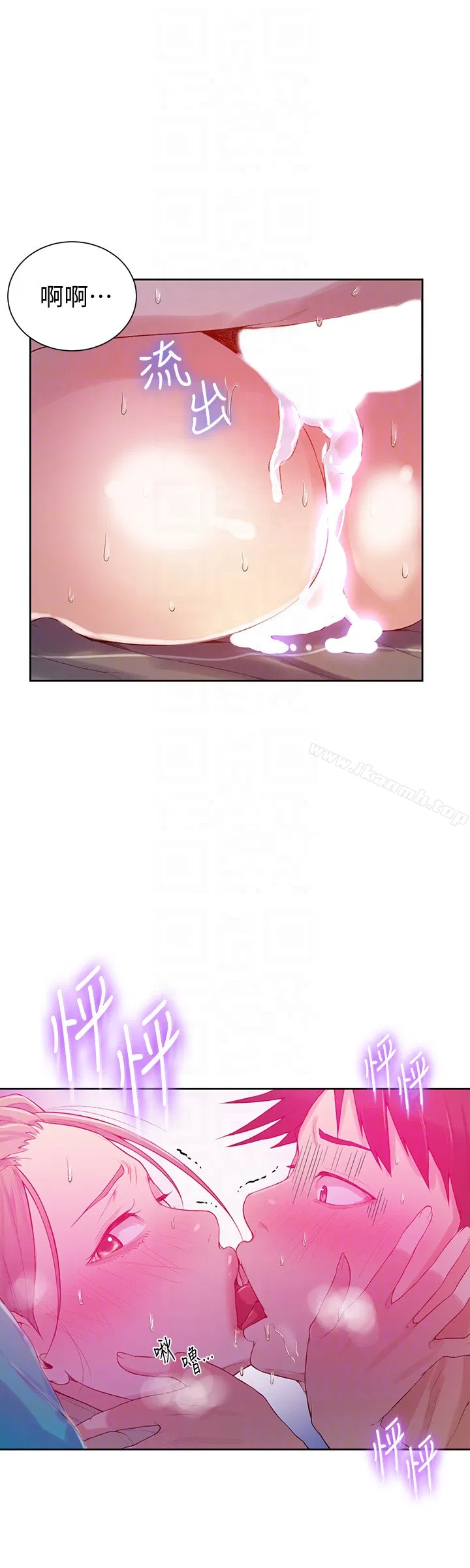 第306話