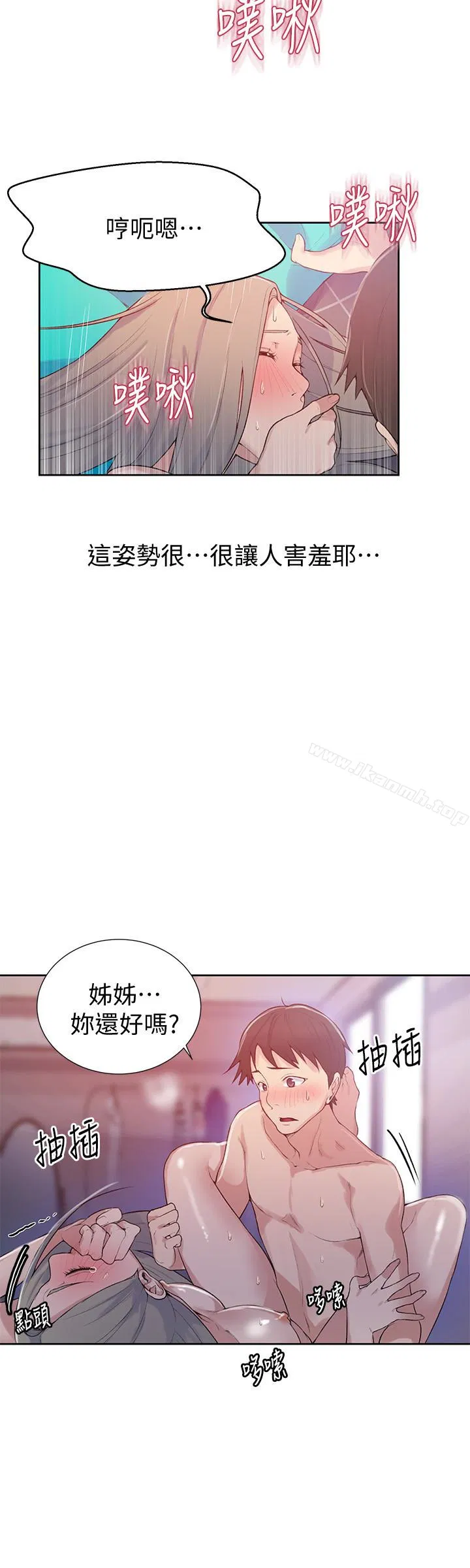 第306話