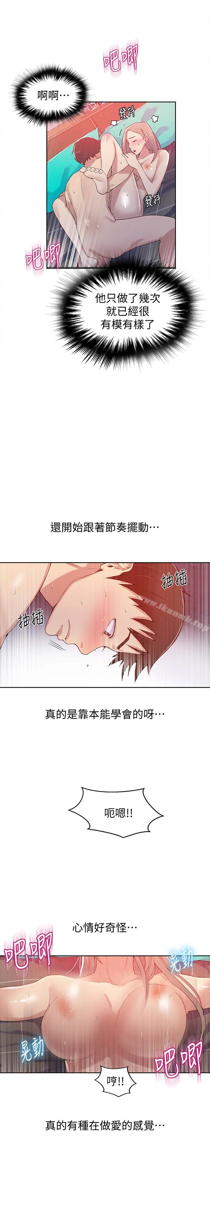 第306話