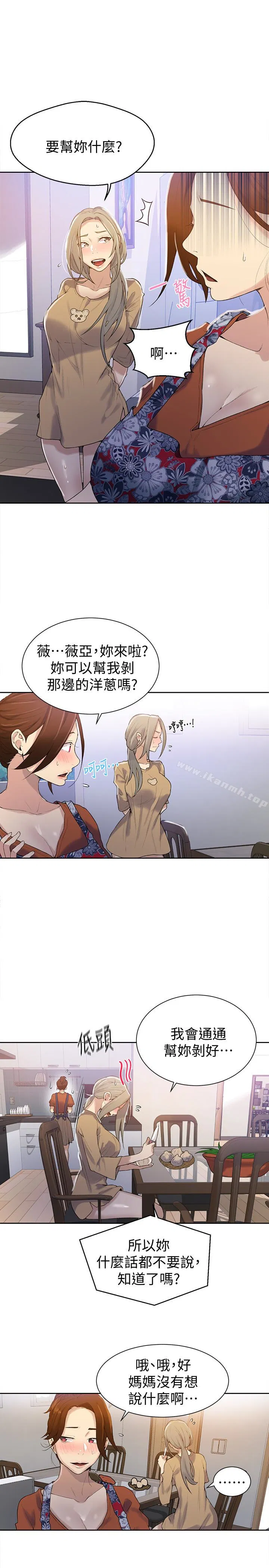 第307話