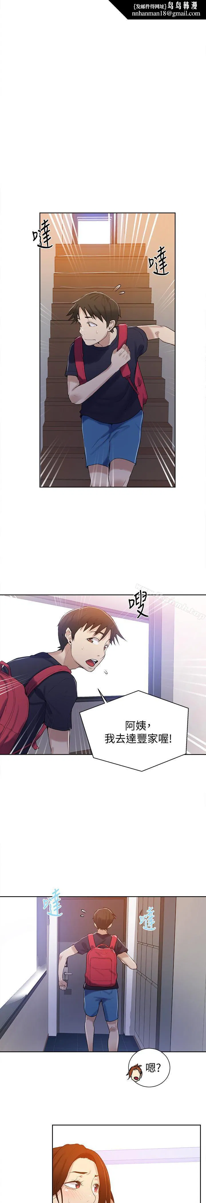 第307話