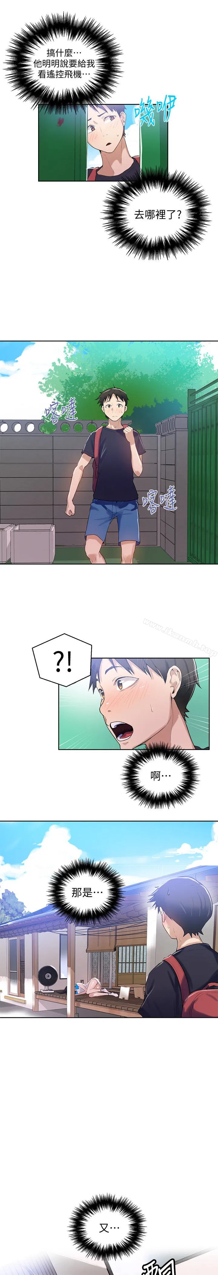 第307話