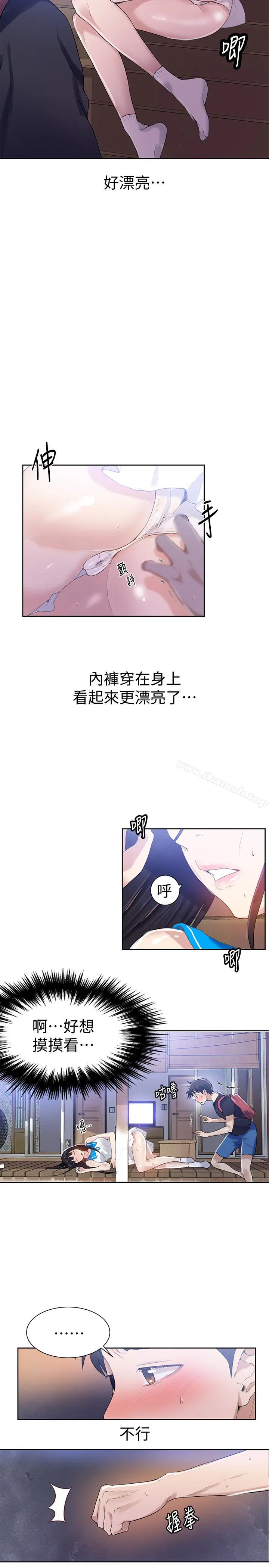 第307話