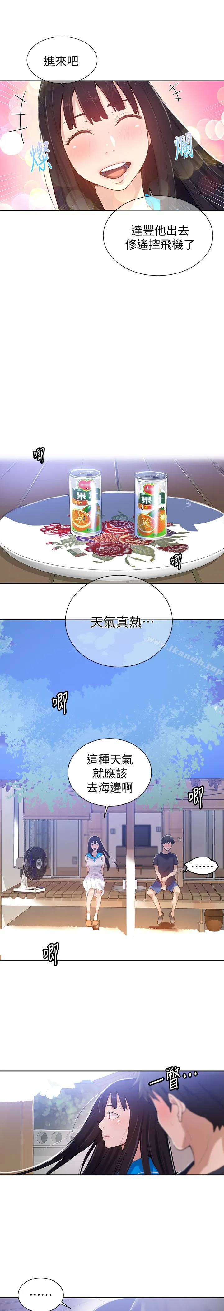 第307話