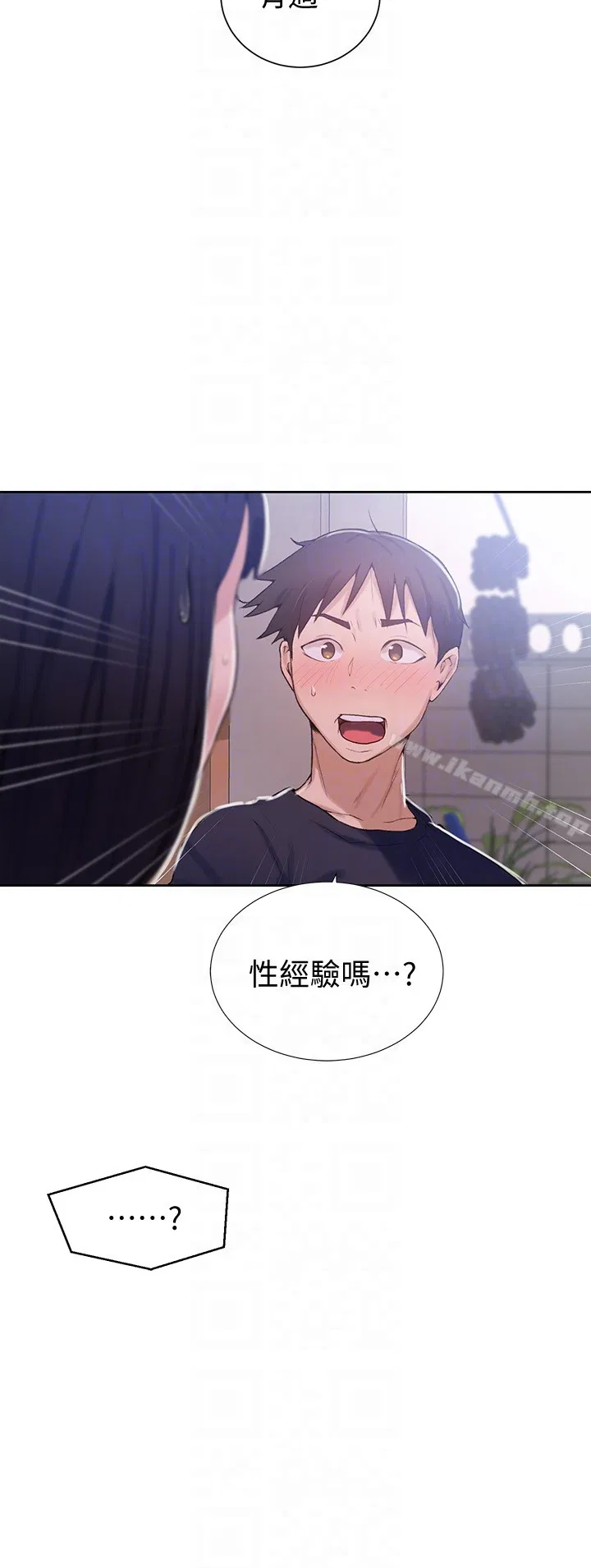 第307話