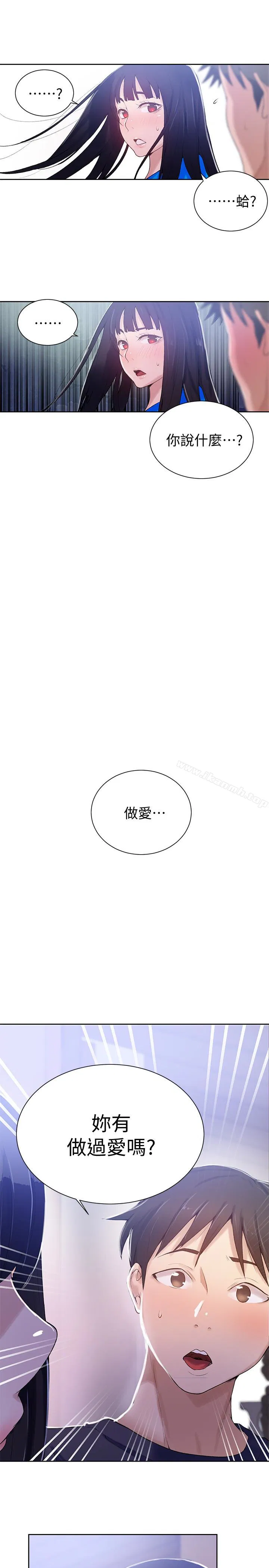第307話
