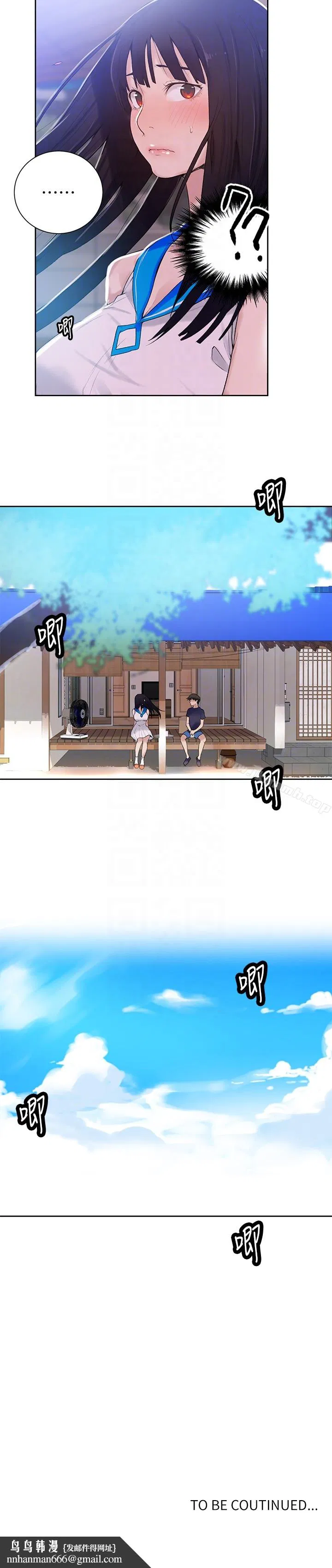 第307話