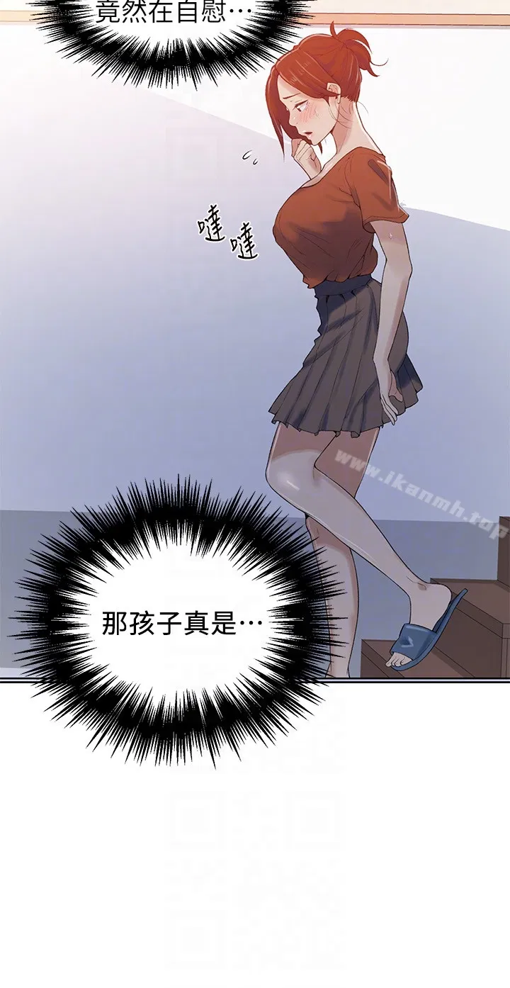 第307話