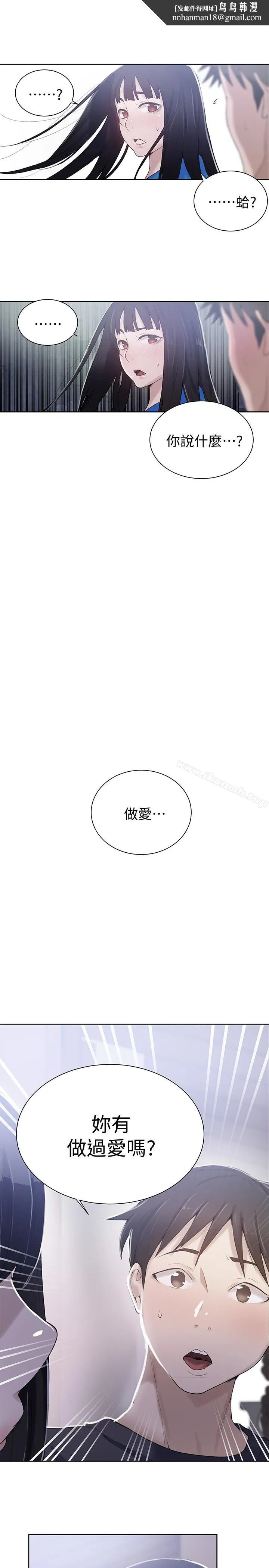 第308話