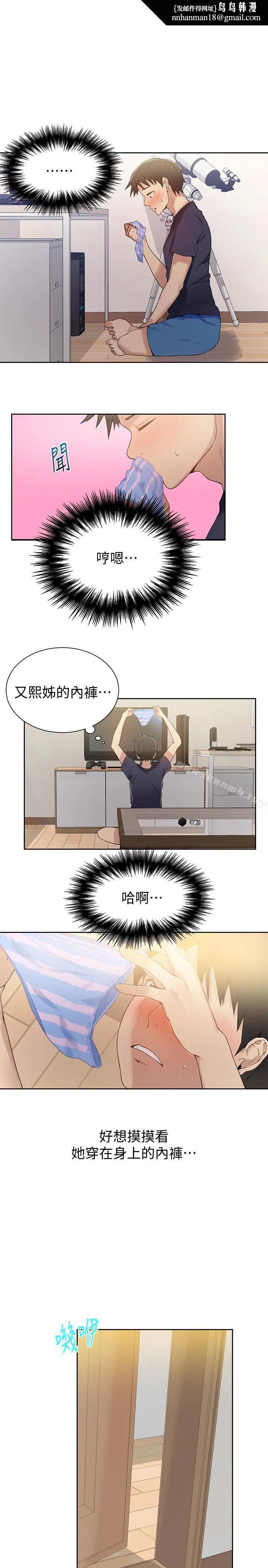 第308話