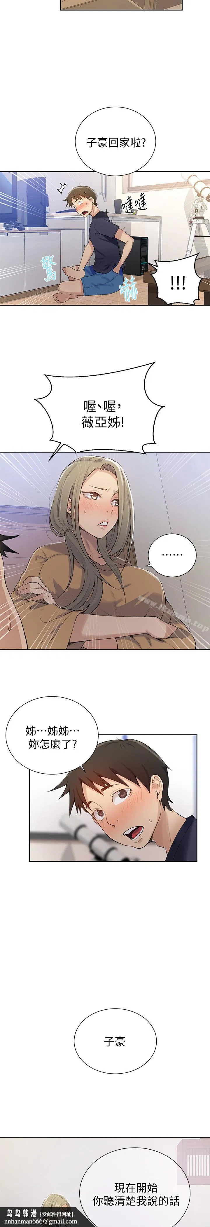 第308話