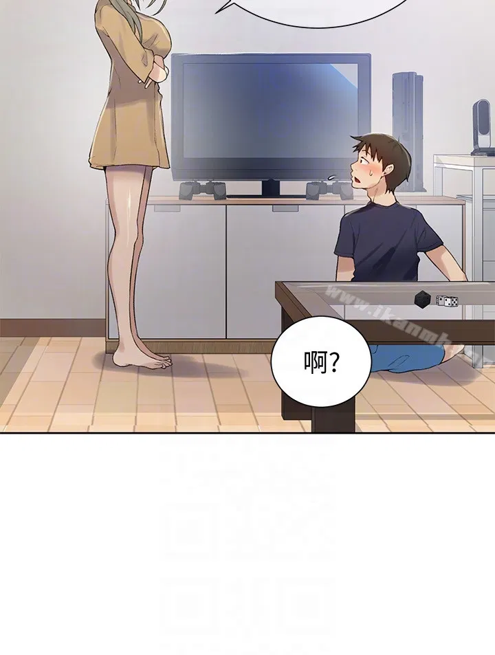 第308話