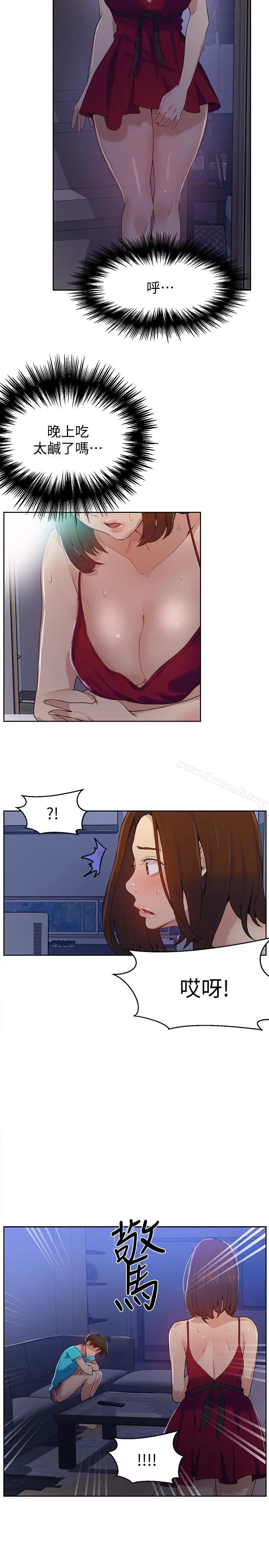 第308話