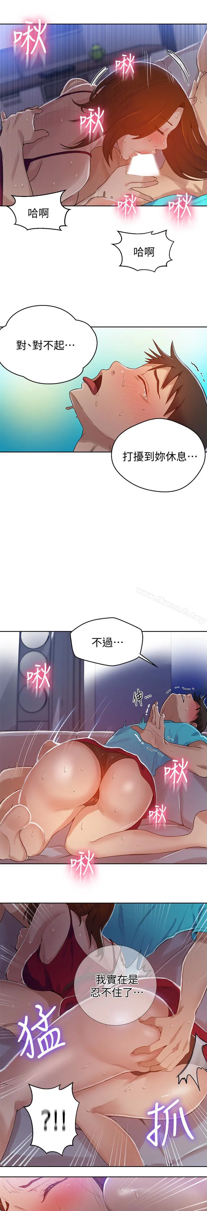 第308話