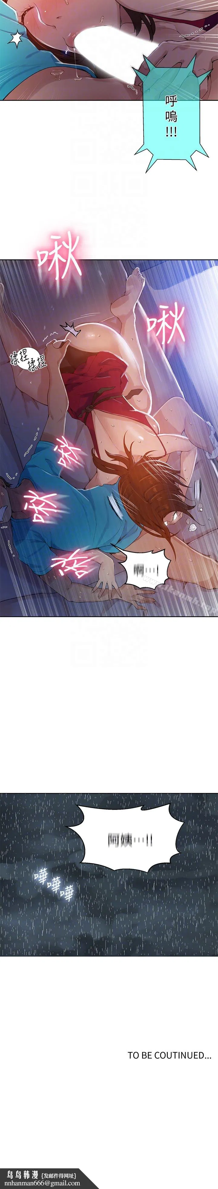 第308話