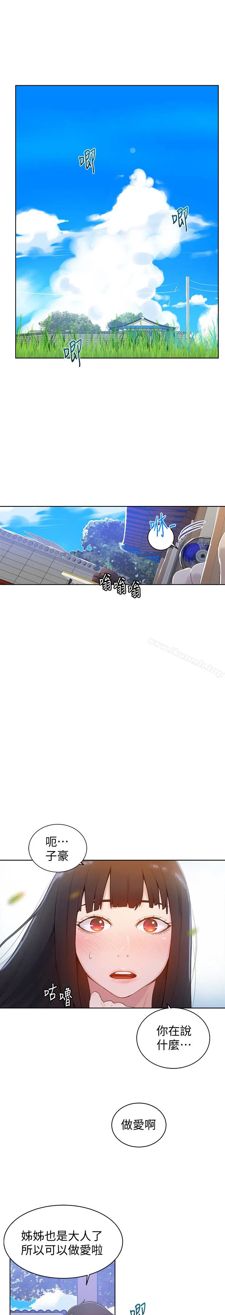 第308話