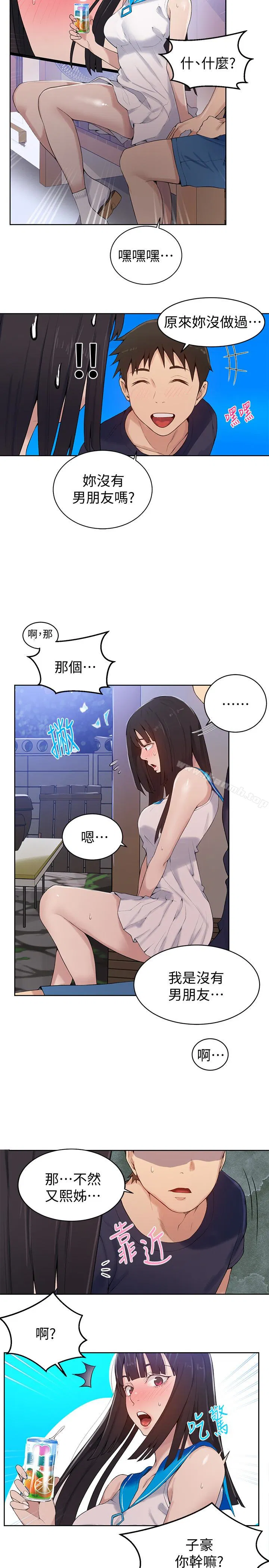 第308話