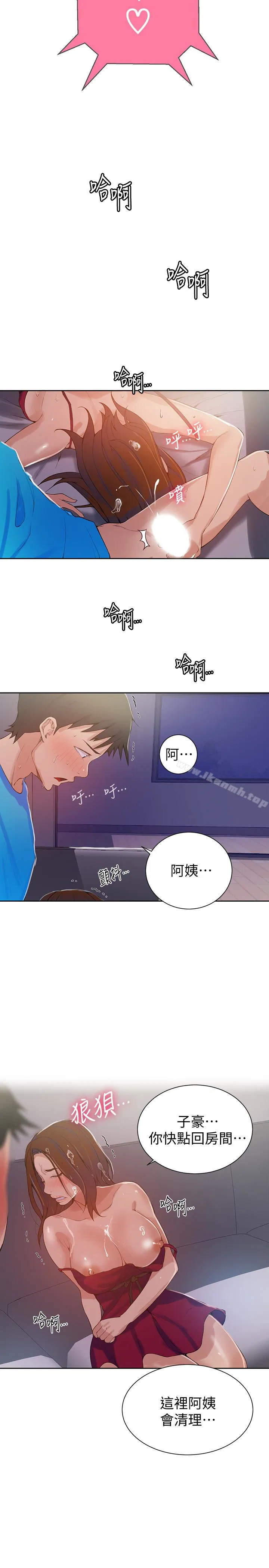 第309話