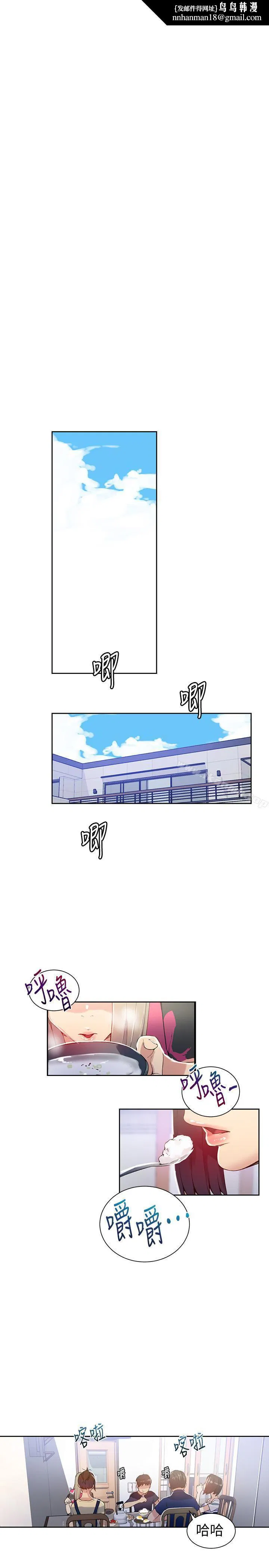 第309話
