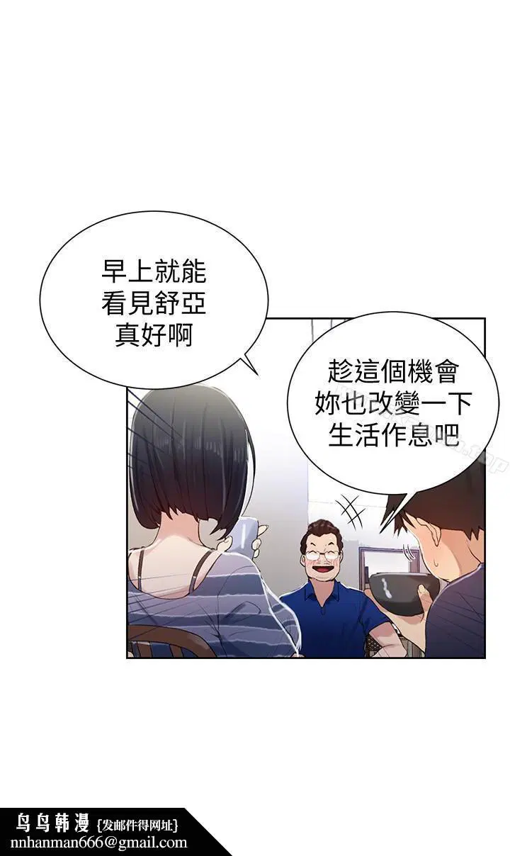 第309話