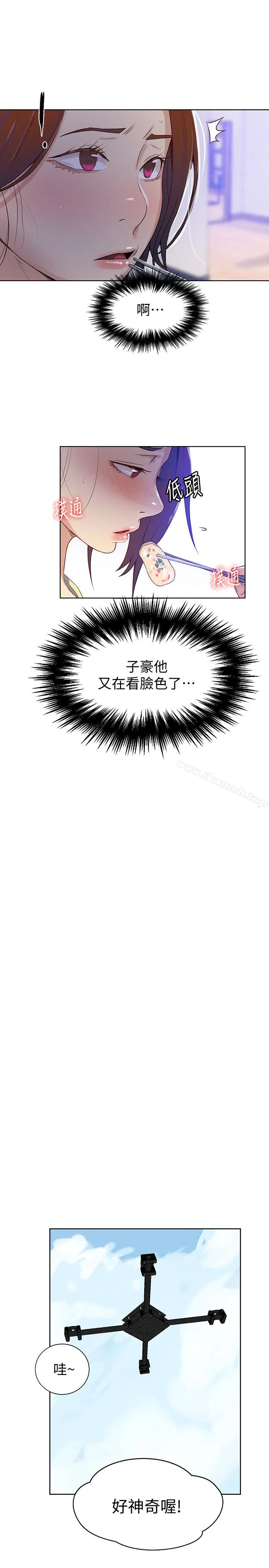 第309話