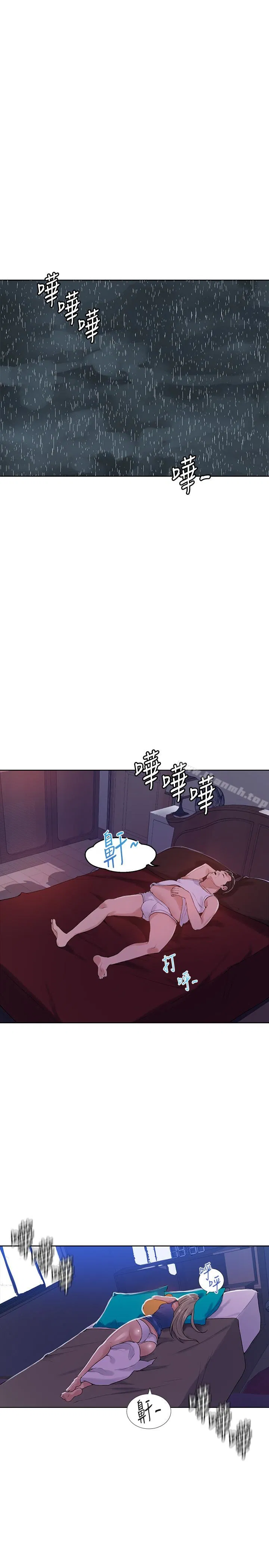 第309話