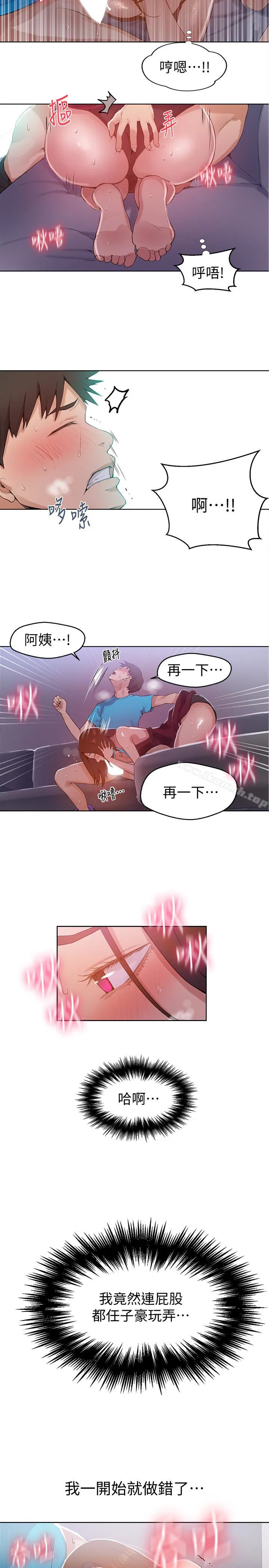 第309話