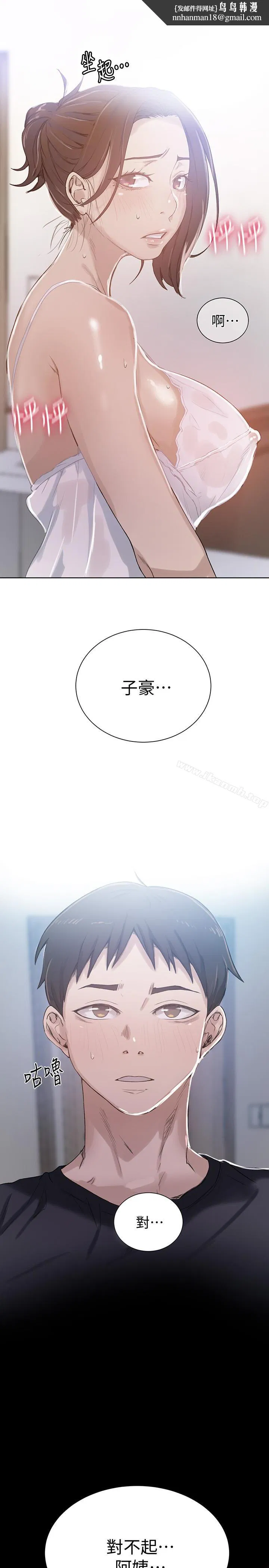 第310話