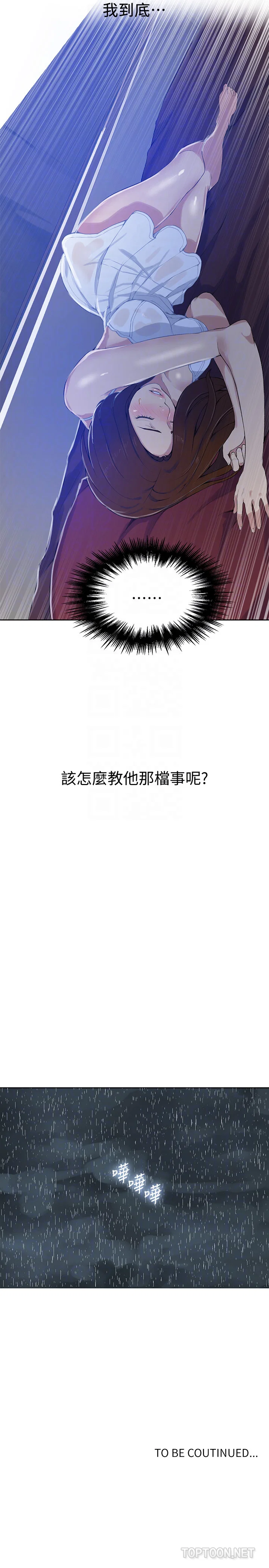 第310話