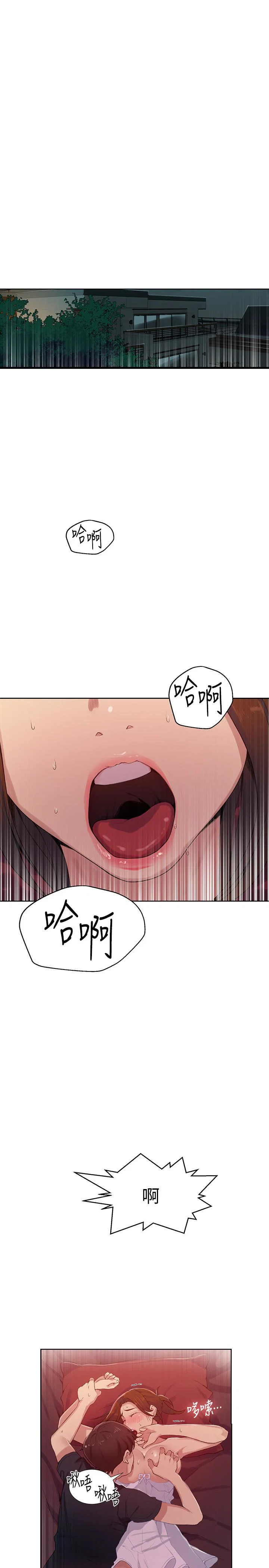 第310話