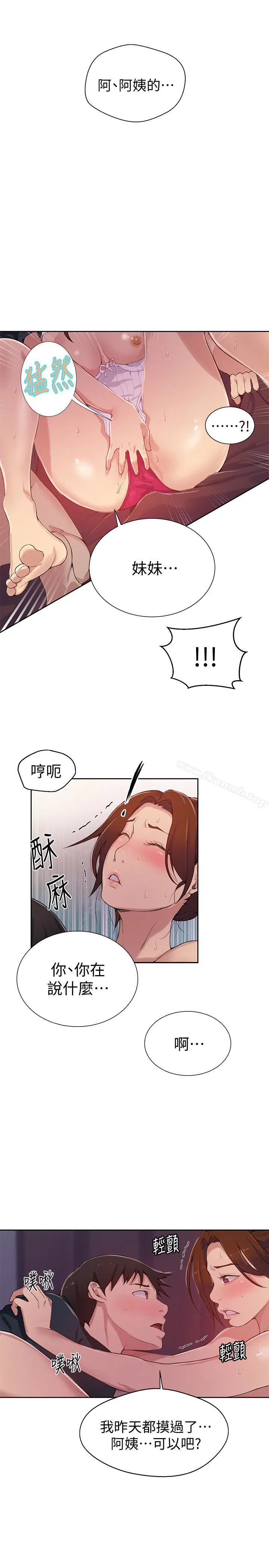 第310話