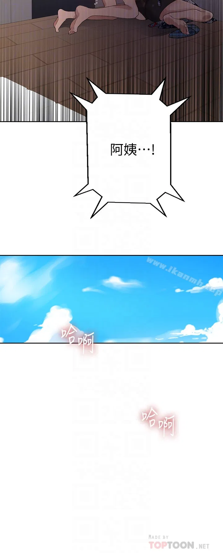 第311話