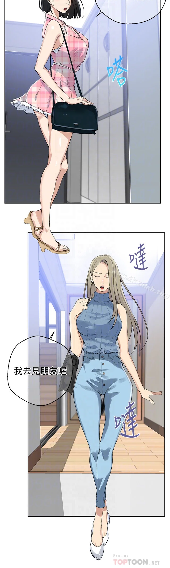 第311話